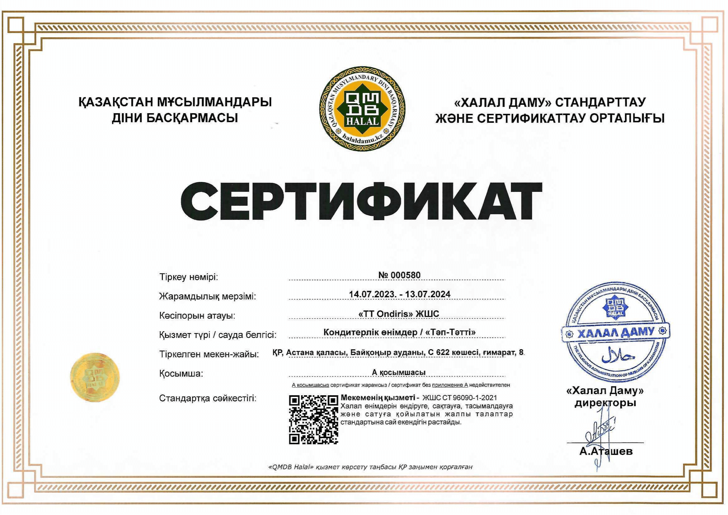 Ванда Нара порно түсіріп жатыр